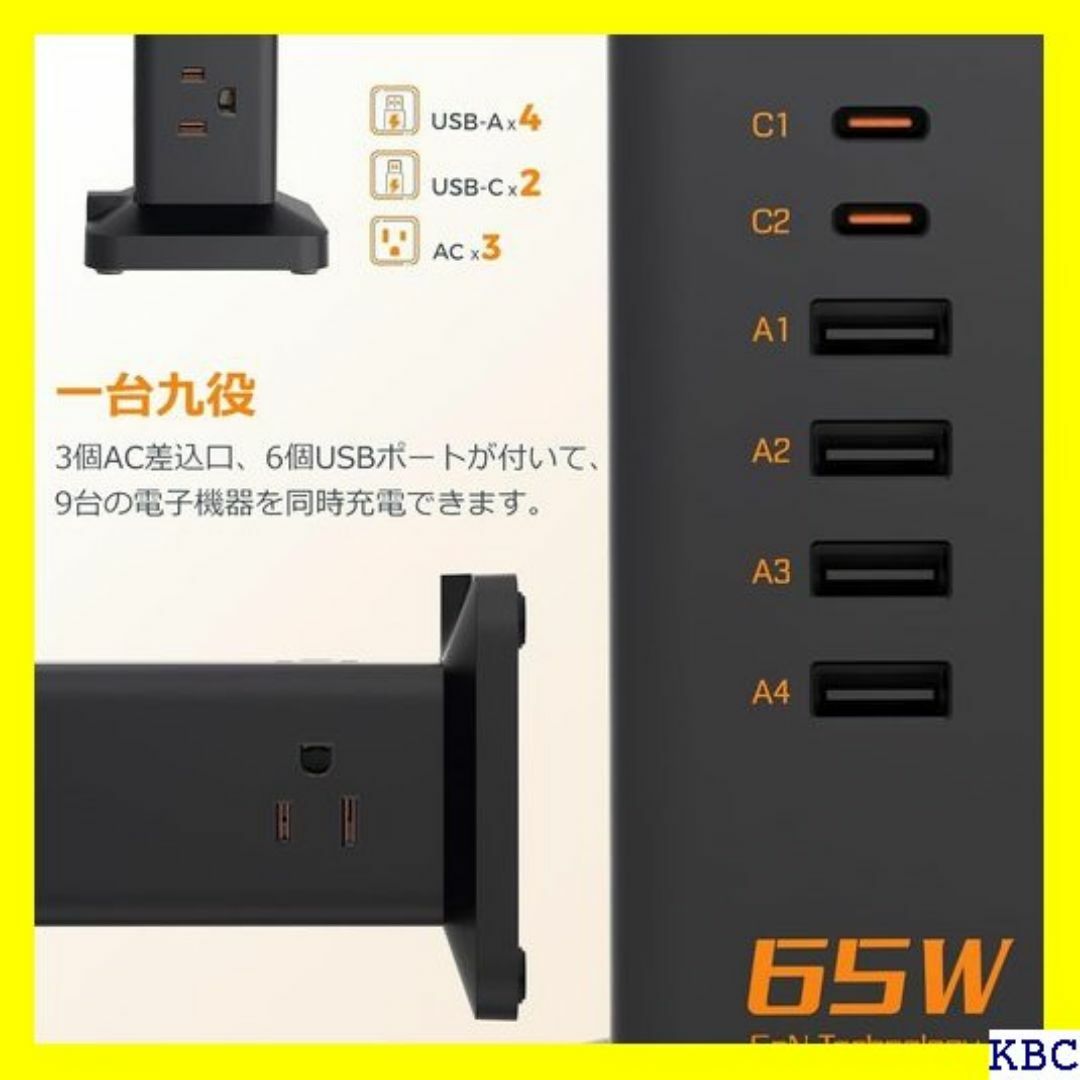 ☆ USB 充電器 合計65W 急速充電器 GaN採用 U など機器対応 241 スマホ/家電/カメラのスマホ/家電/カメラ その他(その他)の商品写真