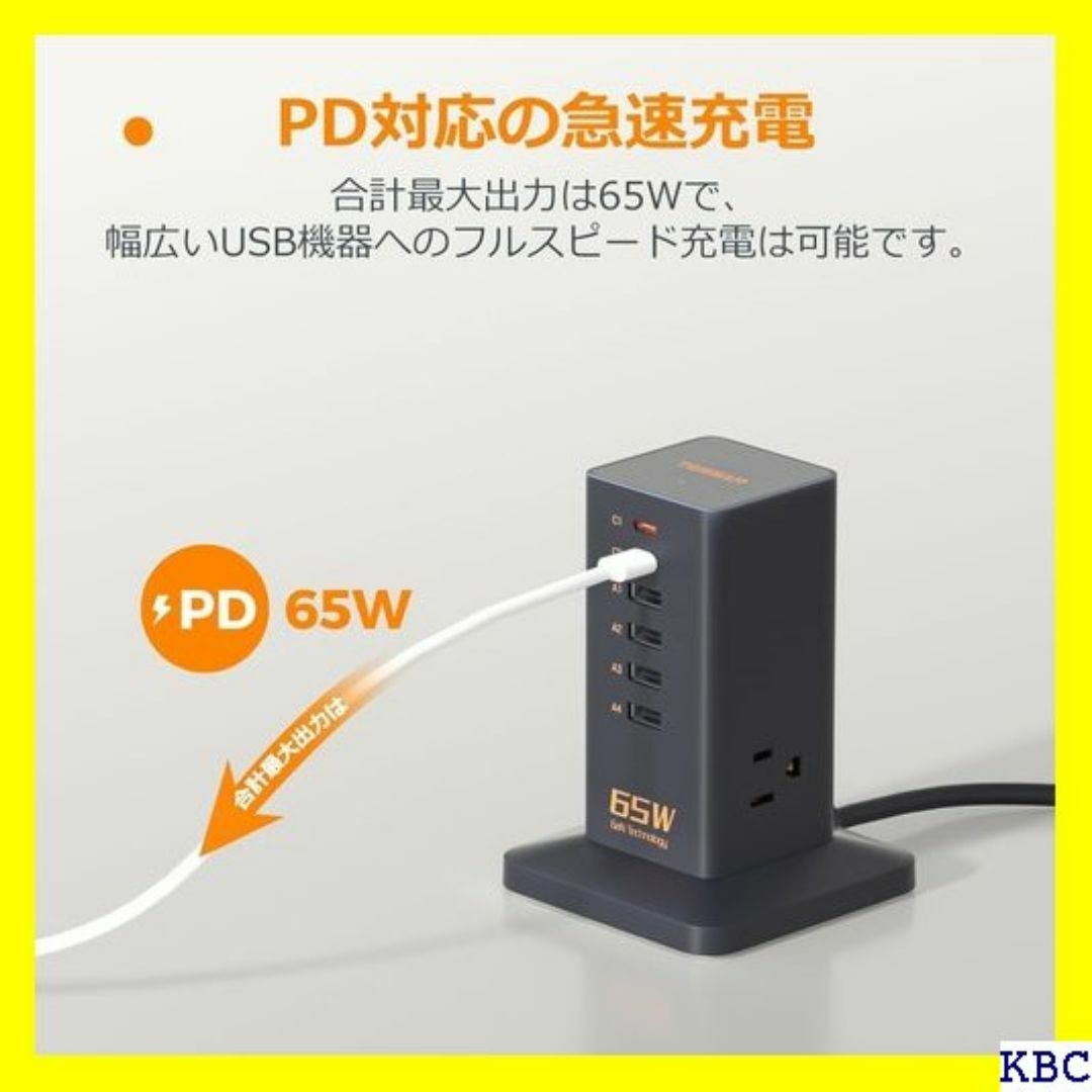 ☆ USB 充電器 合計65W 急速充電器 GaN採用 U など機器対応 241 スマホ/家電/カメラのスマホ/家電/カメラ その他(その他)の商品写真