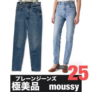 マウジー(moussy)の極美品　moussyマウジー　プレーンジーンズストレートBlue 25(デニム/ジーンズ)