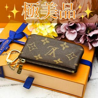 ルイヴィトン(LOUIS VUITTON)の極美品⭐️　ルイヴィトン　キーケース　コインケース　モノグラム　ポシェット・クレ(キーケース)