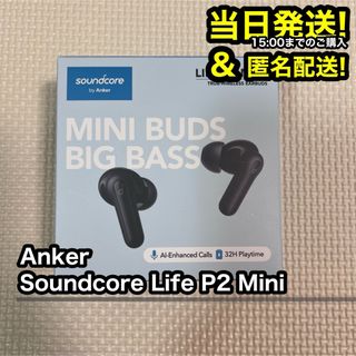 【使用少】 Anker Soundcore Life P2 Mini ブラック(ヘッドフォン/イヤフォン)