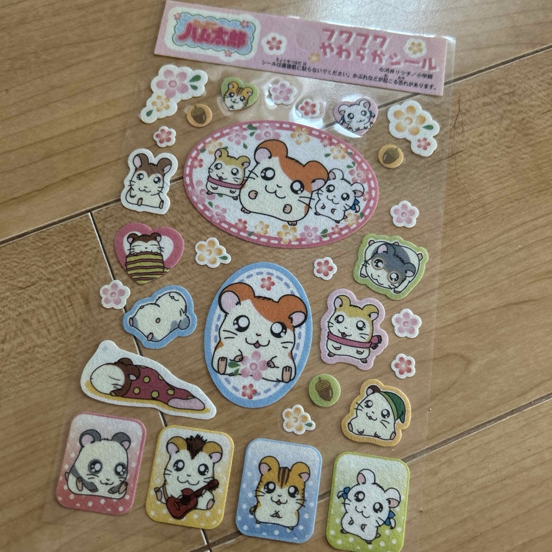 ふわふわやわらかシール ハムスター ハム太郎 新品 年代物 インテリア/住まい/日用品の文房具(シール)の商品写真