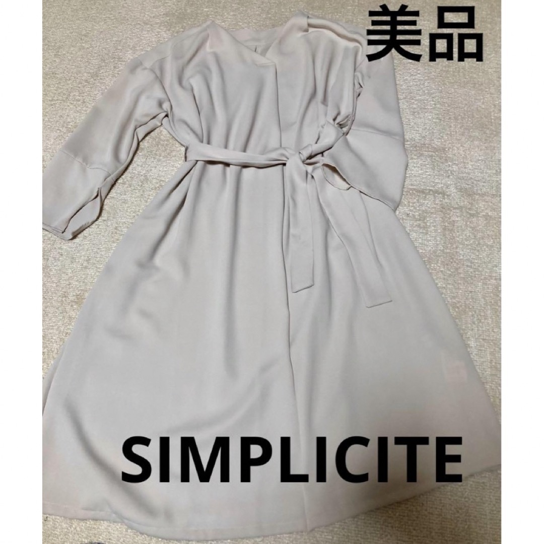 Simplicite(シンプリシテェ)の着用一度 ◆ SIMPLICITE ◆ 洗える ワンピース ライトベージュ レディースのワンピース(ロングワンピース/マキシワンピース)の商品写真