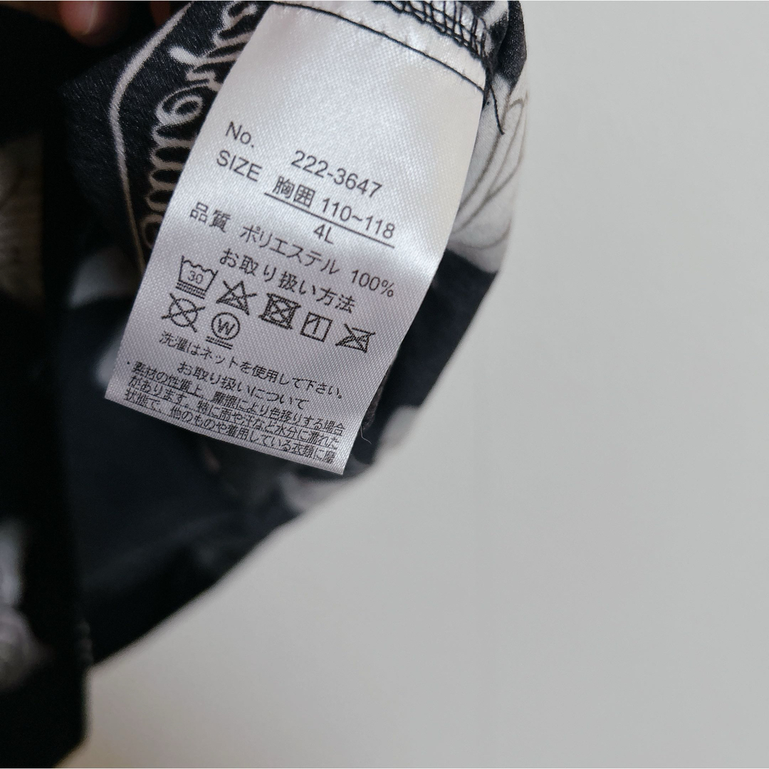 Avail(アベイル)のpm515.6 アベイル 蝶柄 半袖シャツ ブラック アロハシャツ 総柄 メンズのトップス(シャツ)の商品写真