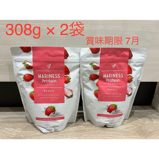 【期間限定特別価格】308g 2袋セット マリネスプロテイン いちごミルク(プロテイン)