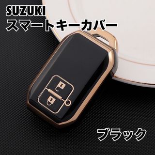 スマートキー ケース スズキ キーカバー レディース メンズ 車 アクセサリー(車内アクセサリ)