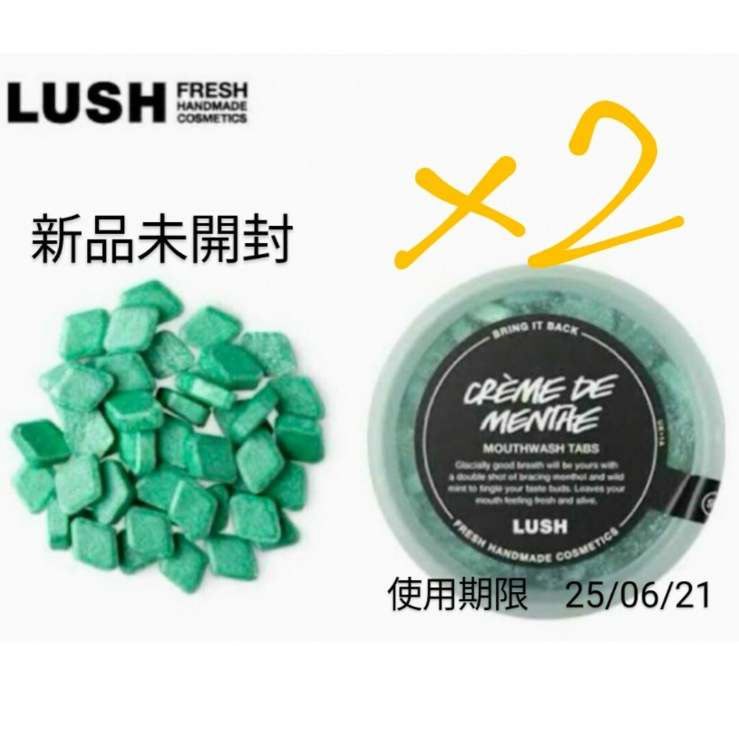 LUSH    ラッシュ　クレームドマント   マウスウォッシュ コスメ/美容のオーラルケア(マウスウォッシュ/スプレー)の商品写真