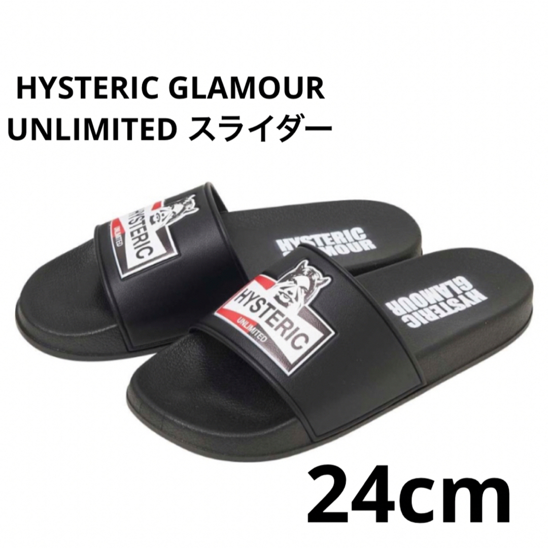 HYSTERIC GLAMOUR(ヒステリックグラマー)のHYSTERIC GLAMOUR unlimited スライダー 24cm レディースの靴/シューズ(サンダル)の商品写真