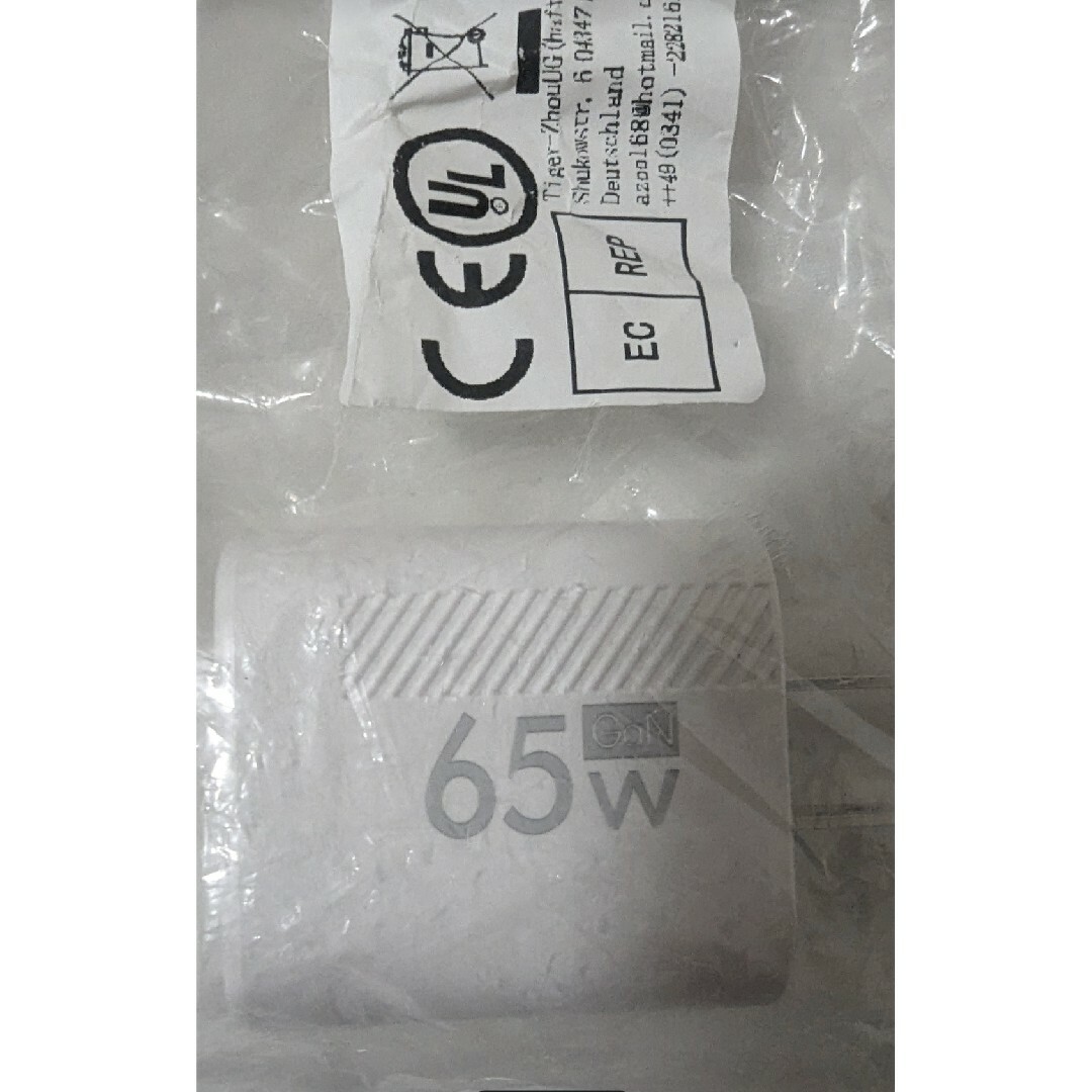 USB Type C GaN 3.0 65W スマホ/家電/カメラのスマホアクセサリー(その他)の商品写真
