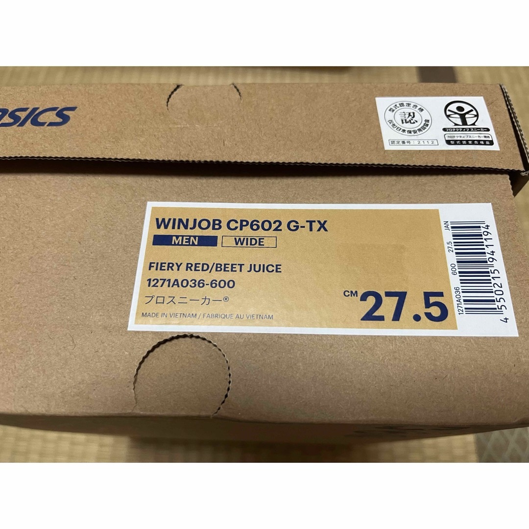 asics(アシックス)のアシックス asics アシックス ウィンジョブCP602 G-TX ファイアリ その他のその他(その他)の商品写真