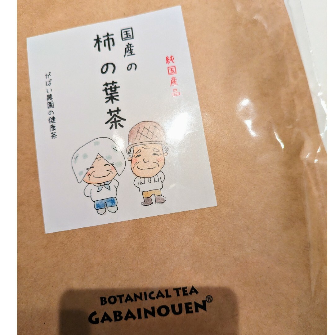 がばい農園　国産　柿の葉　茶 食品/飲料/酒の健康食品(健康茶)の商品写真