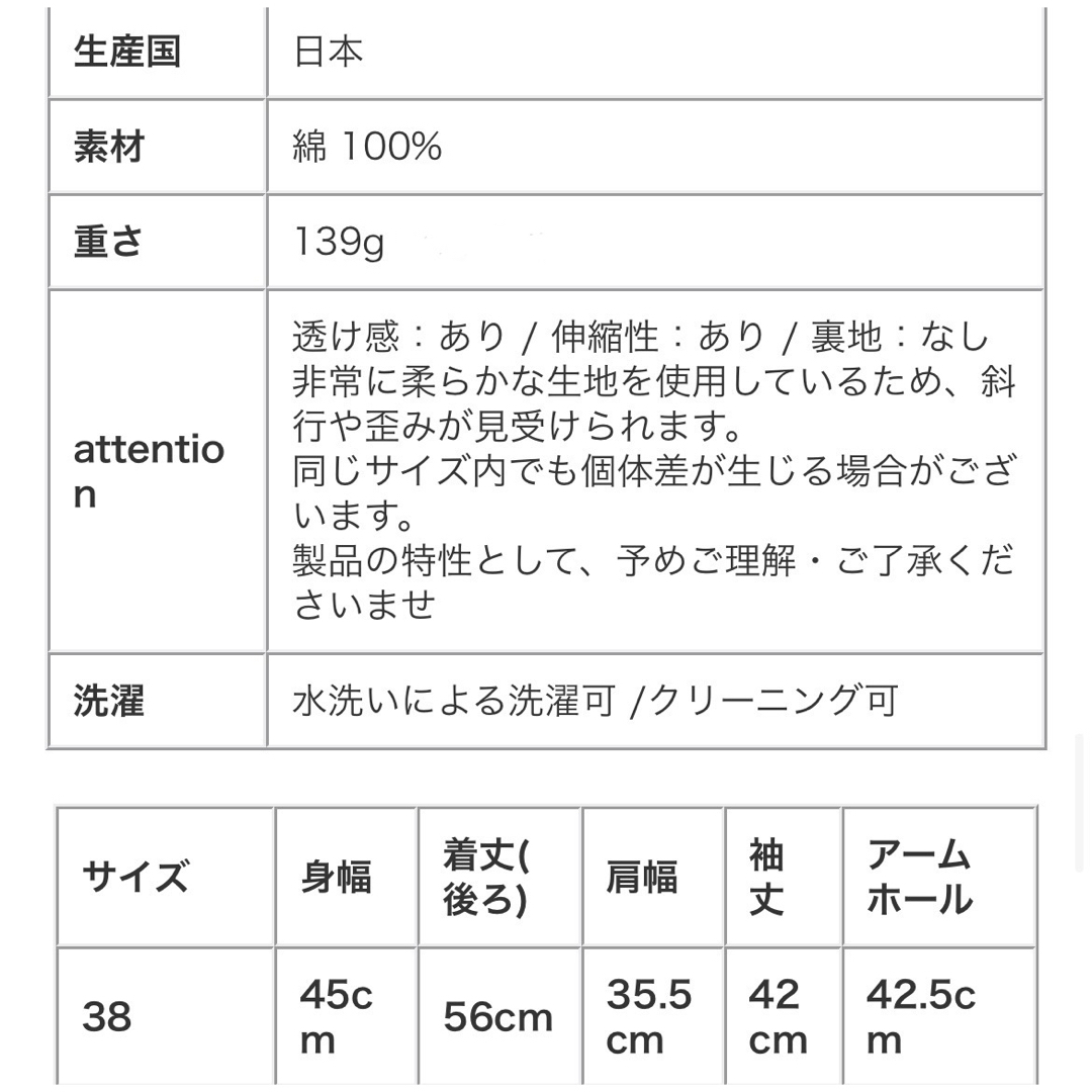 LAITERIE(レイトリー)のLAITERIE ふわふわ天竺七分袖カットソー レディースのトップス(カットソー(長袖/七分))の商品写真