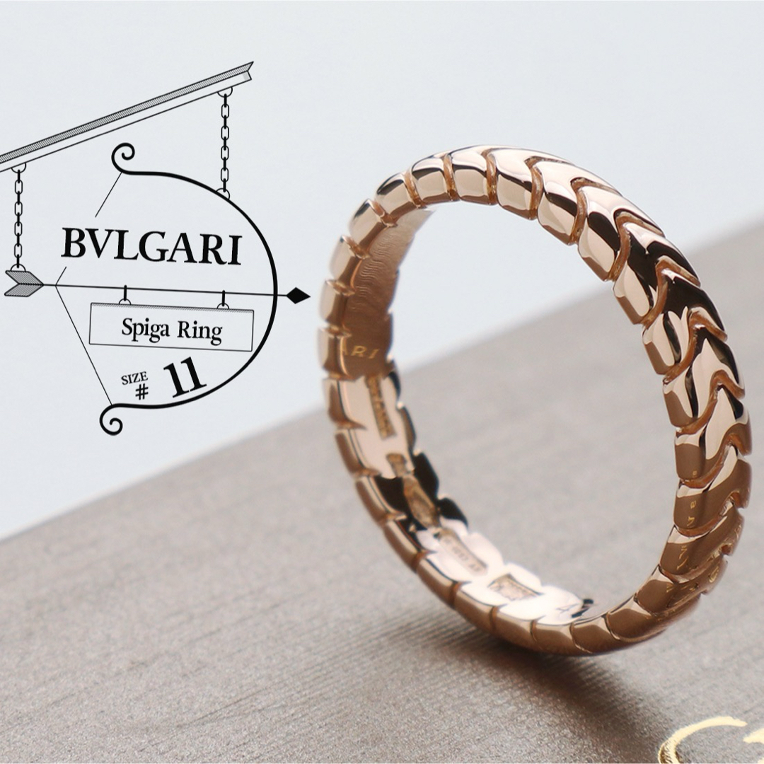 BVLGARI(ブルガリ)の極美品 BVLGARI ブルガリ スピガ #47 PG 750 リング 7号 レディースのアクセサリー(リング(指輪))の商品写真