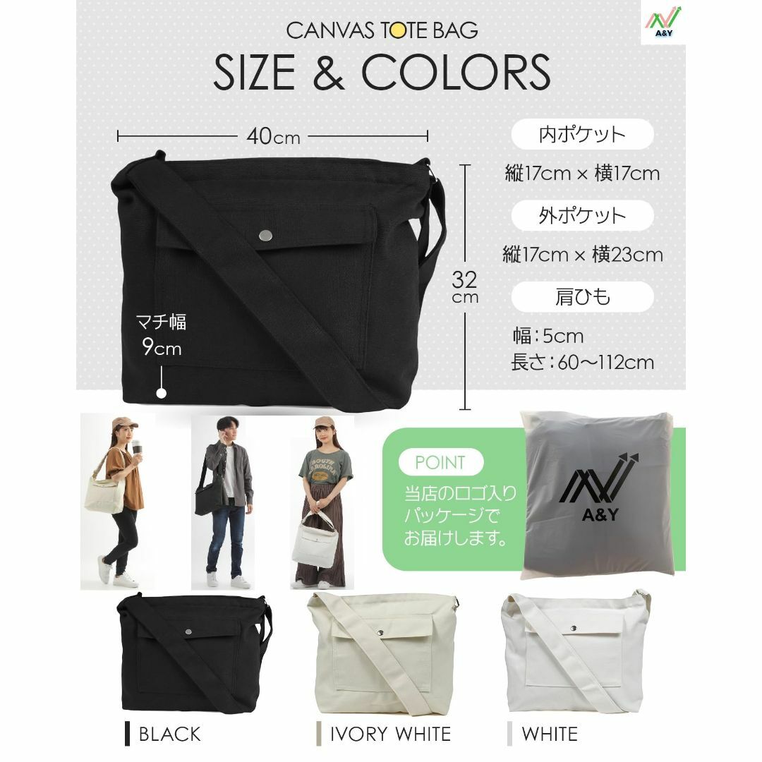 【色: アイボリーホワイト】[A&Y] トートバッグ キャンバス ショルダーバッ レディースのバッグ(その他)の商品写真