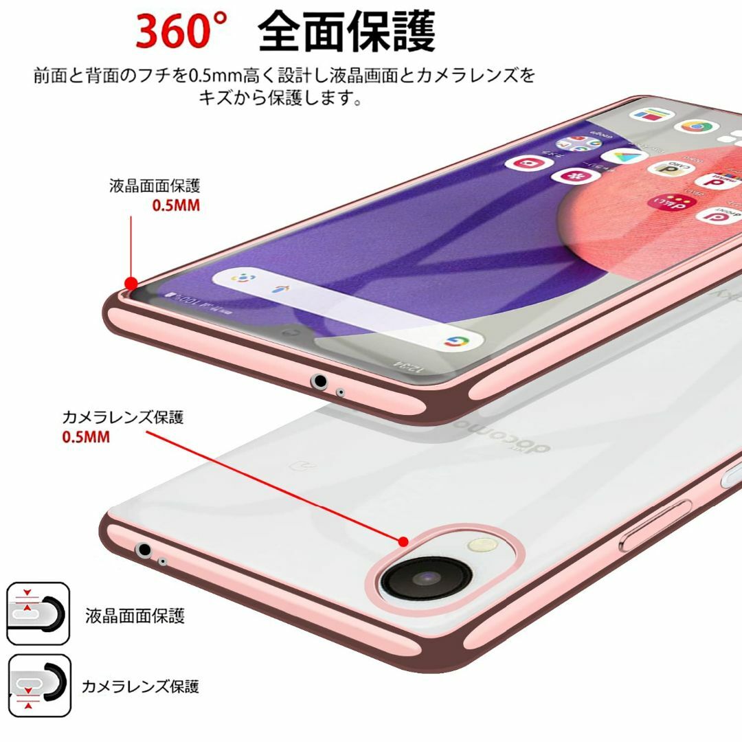 【サイズ:GalaxyA23SC-56CSCG18_色:ローズゴールド】Gala スマホ/家電/カメラのスマホアクセサリー(その他)の商品写真