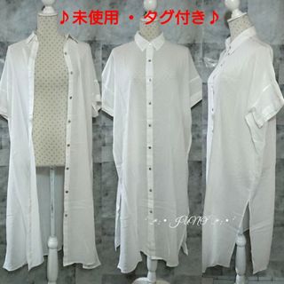 サイドスリットロングシャツ♡Ungrid アングリッド 未使用 タグ付き