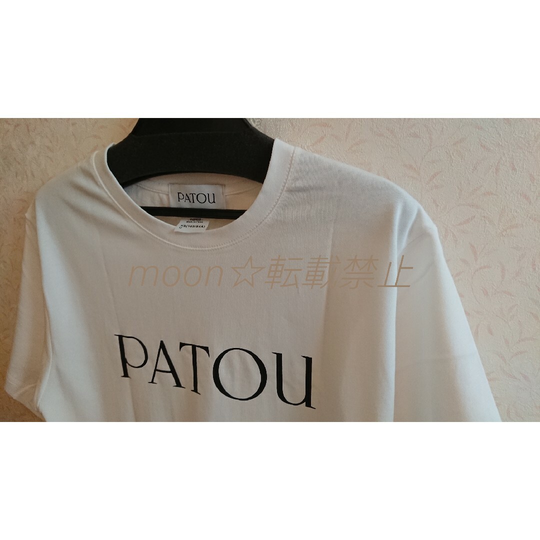 PATOU(パトゥ)の【新品】PATOU　Tシャツ　白　XS レディースのトップス(Tシャツ(半袖/袖なし))の商品写真