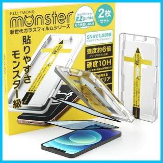 【人気商品】ベルモンド iPhone 12 / iPhone 12 Pro 用 