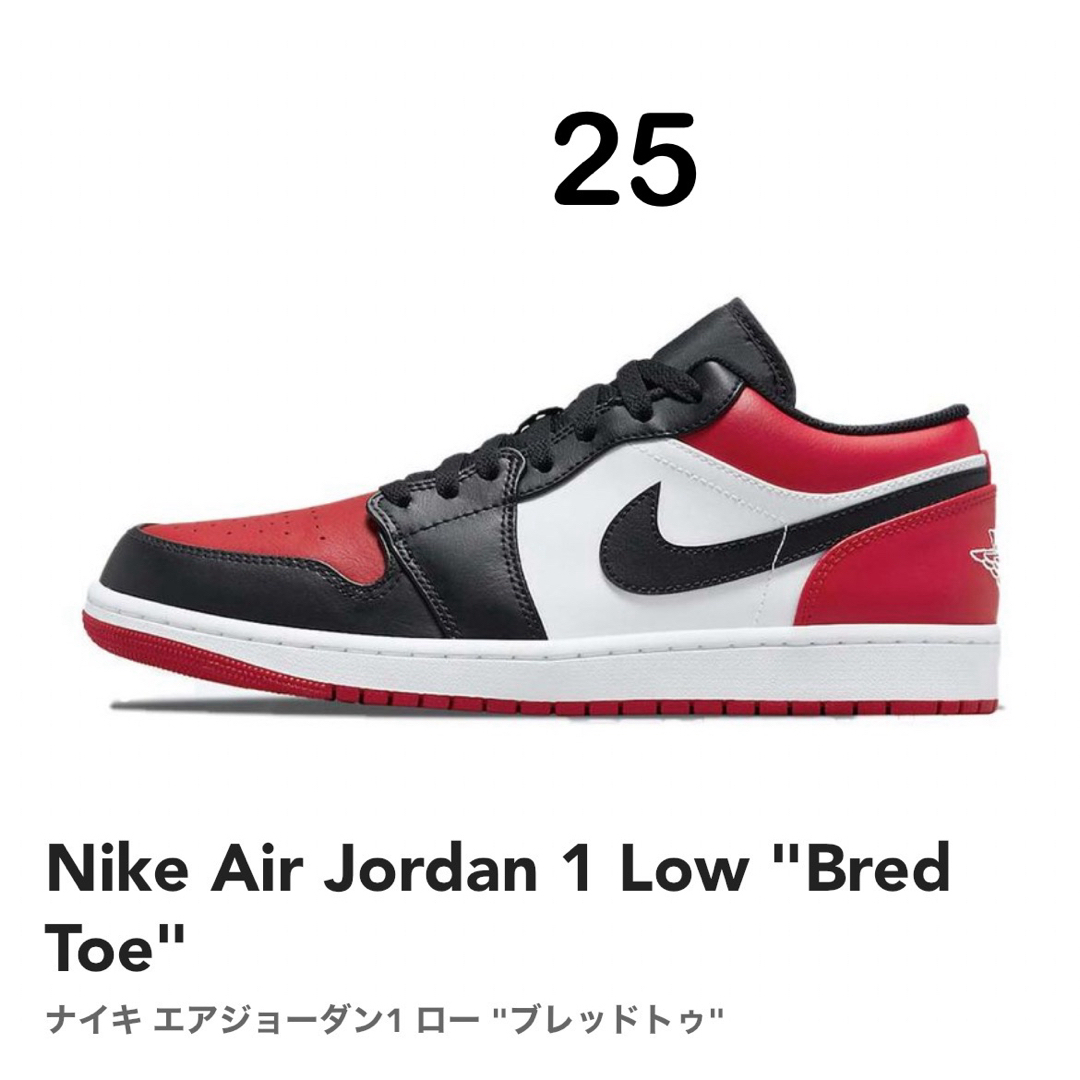 NIKE(ナイキ)の新品　ナイキ　AIR JORDAN 1 LOW ホワイト/バーシティレッド メンズの靴/シューズ(スニーカー)の商品写真