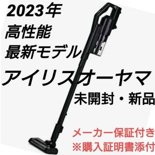 掃除機 コードレス アイリスオーヤマ  サイクロン 黒 車内掃除 新品 未使用Z