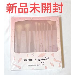 シックスプラス(SIXPLUS)の早い者勝ち★新品 メイクブラシ 瀬戸麻実 マミ様ブラシSIXPLUS (チーク/フェイスブラシ)