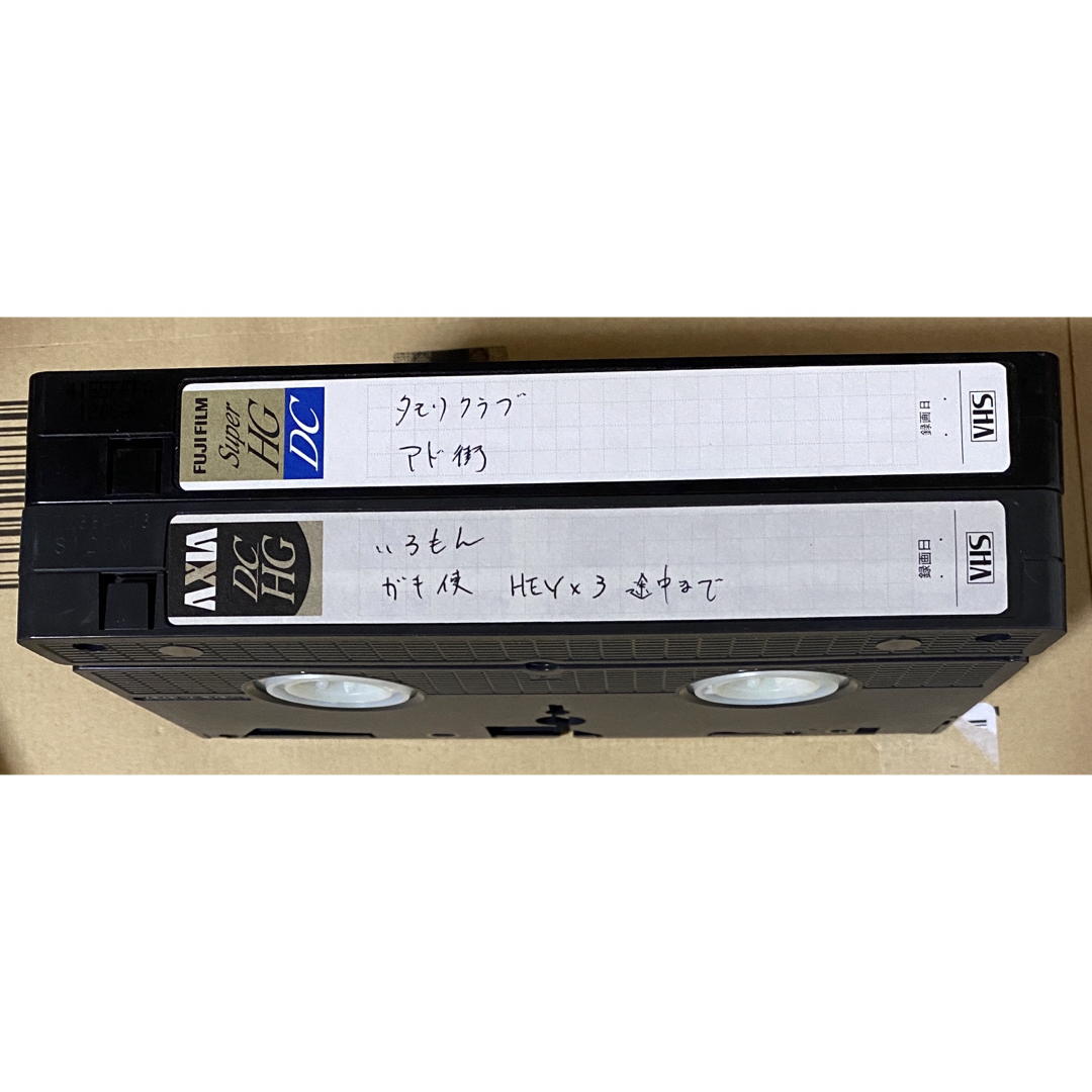 VHSビデオテープ 2本 スマホ/家電/カメラのテレビ/映像機器(その他)の商品写真