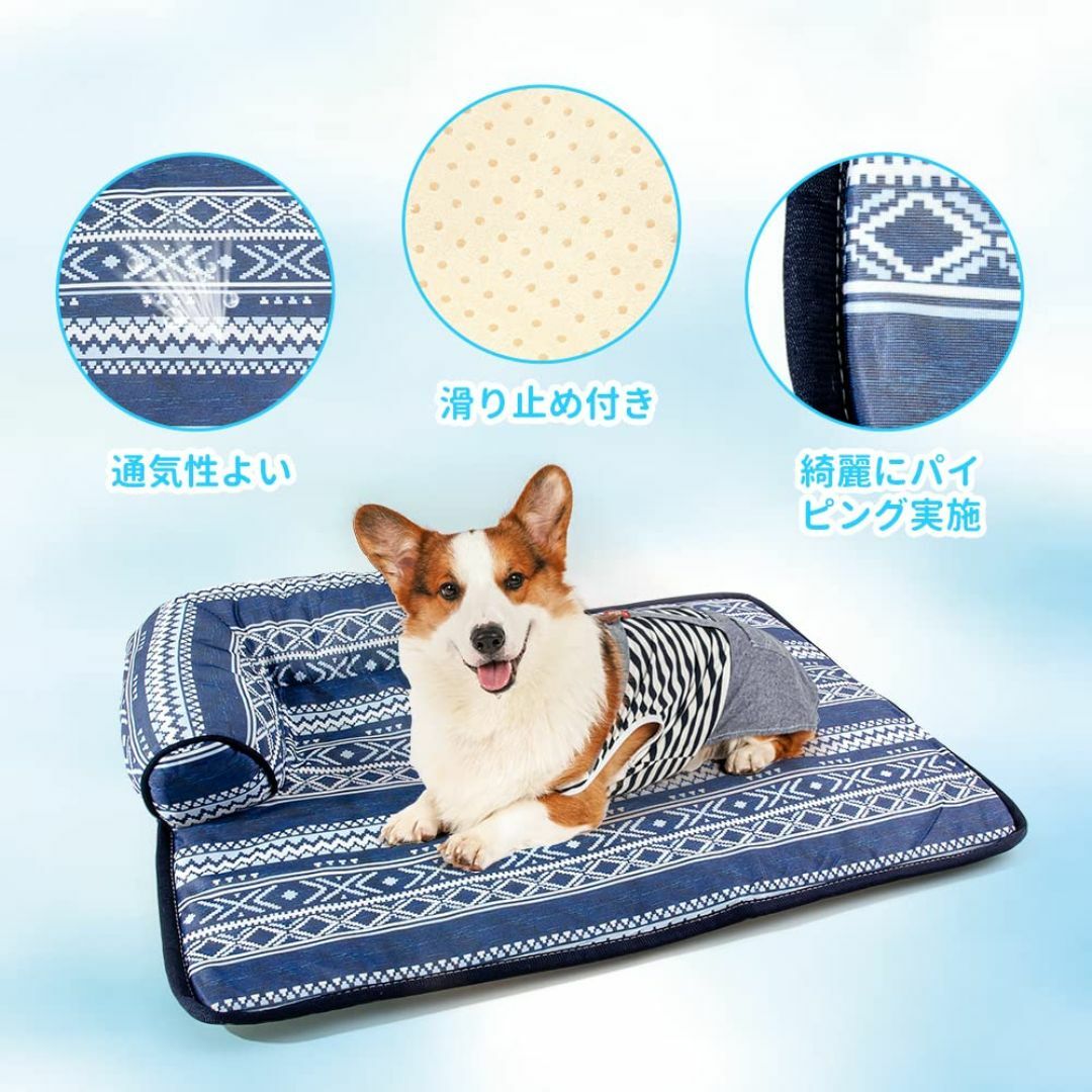 【色: キリム　ネイビー】Peto-Raifu ペットマット 猫 犬用 枕付きマ その他のペット用品(犬)の商品写真