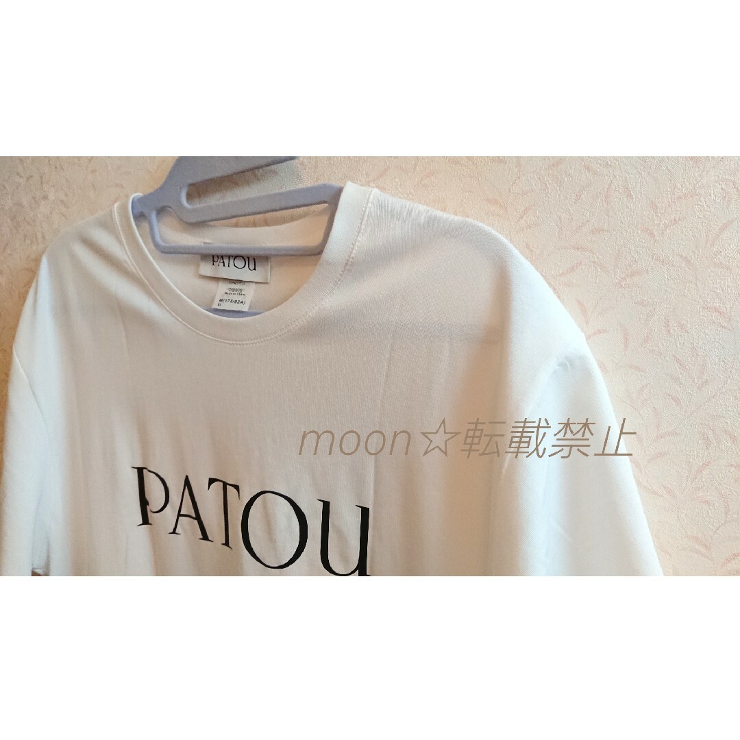 PATOU(パトゥ)の【新品】PATOU　Tシャツ　白　M レディースのトップス(Tシャツ(半袖/袖なし))の商品写真