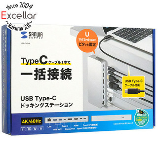 SANWA SUPPLY　USB Type-Cドッキングステーション USB-CVDK9(その他)