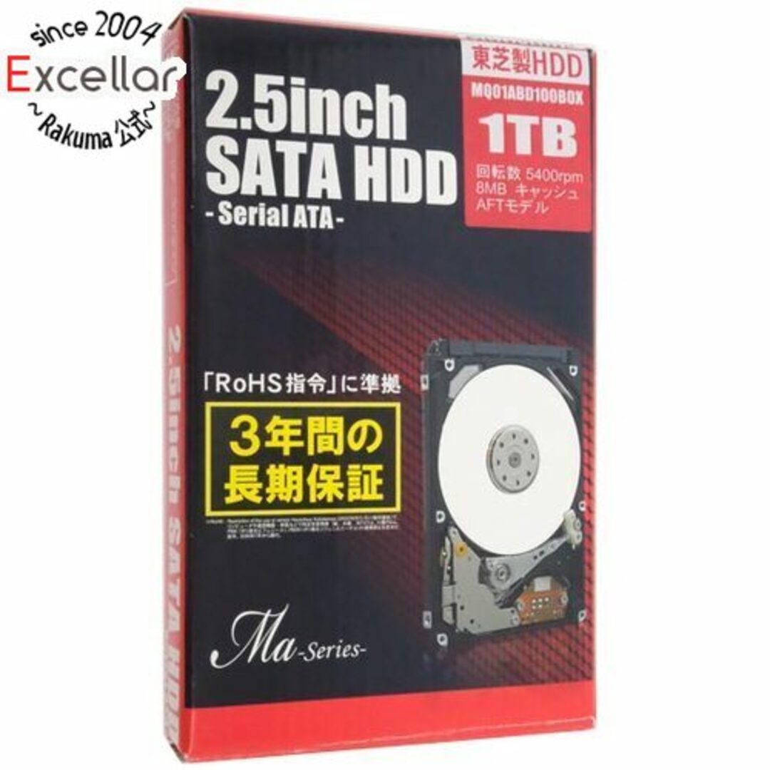 東芝(トウシバ)のTOSHIBA ノート用HDD 2.5inch　MQ01ABD100BOX　1TB 9.5mm スマホ/家電/カメラのPC/タブレット(PC周辺機器)の商品写真