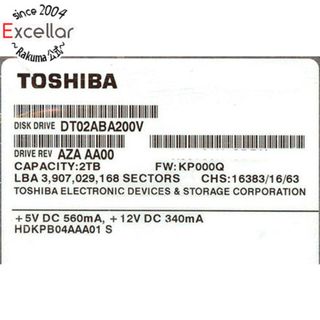 トウシバ(東芝)のTOSHIBA製HDD　DT02ABA200V　2TB SATA600 5400　1000～2000時間以内(PC周辺機器)