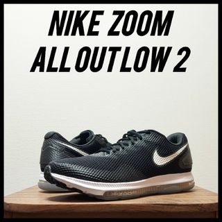 ナイキ(NIKE)のNIKE　ナイキ　ズーム オール アウト ロー 2　メンズ　28cm(スニーカー)