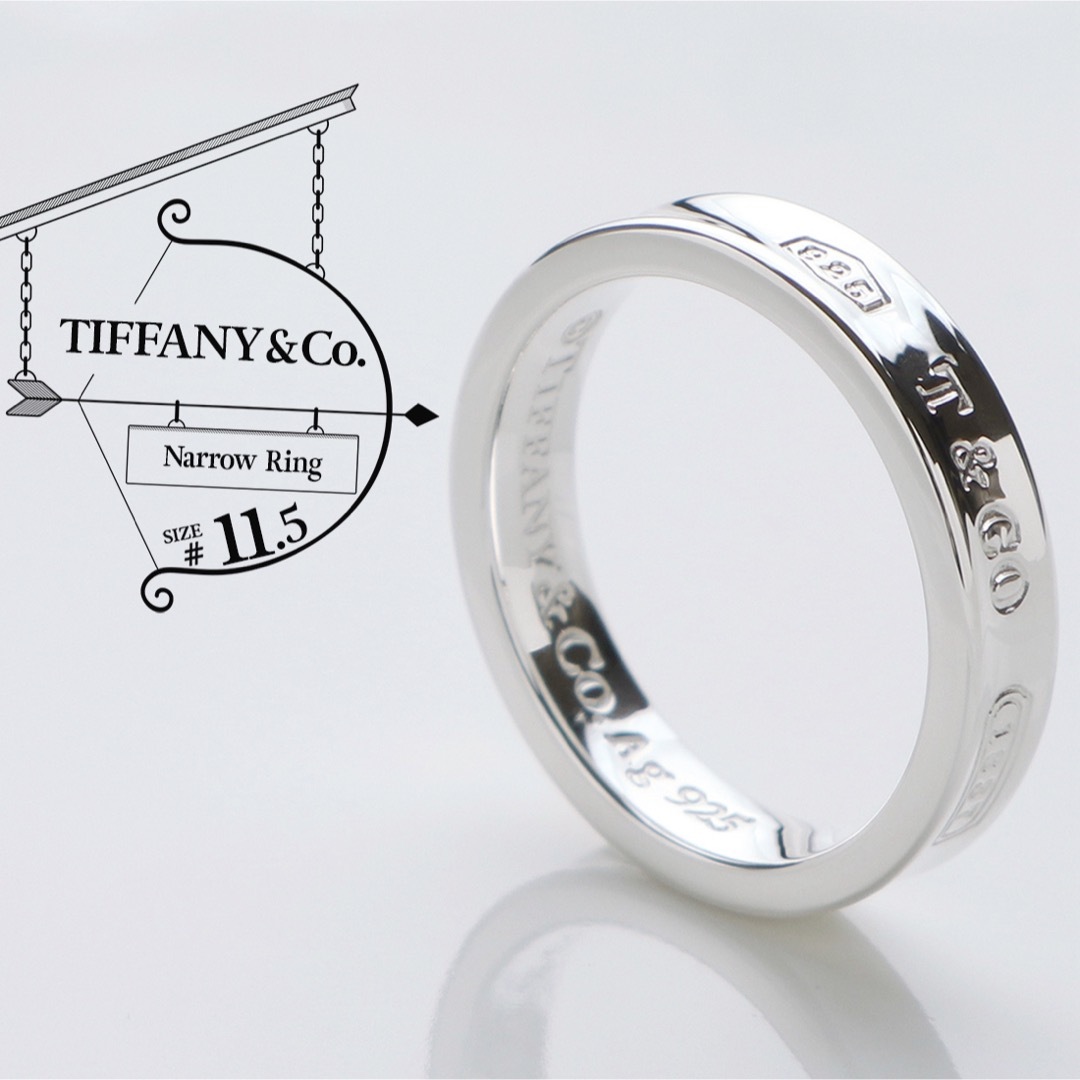 Tiffany & Co.(ティファニー)の極美品 ティファニー ナローリング ベーシック AG 925 リング 11.5号 レディースのアクセサリー(リング(指輪))の商品写真