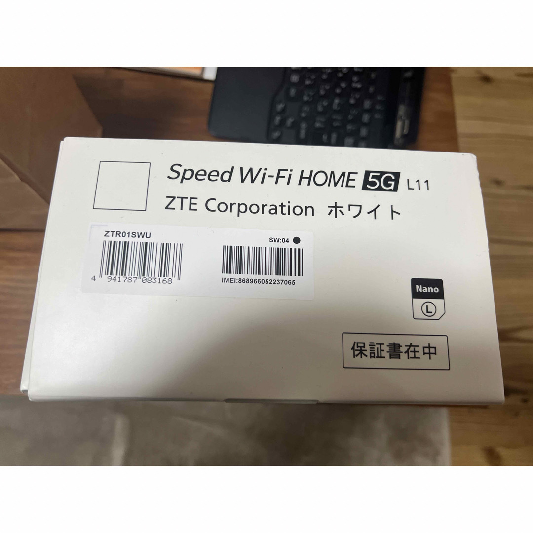 Speed Wi-Fi HOME 5G L11 ZTR01SWU スマホ/家電/カメラのスマホ/家電/カメラ その他(その他)の商品写真