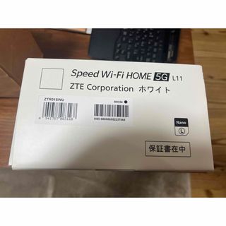 Speed Wi-Fi HOME 5G L11 ZTR01SWU(その他)