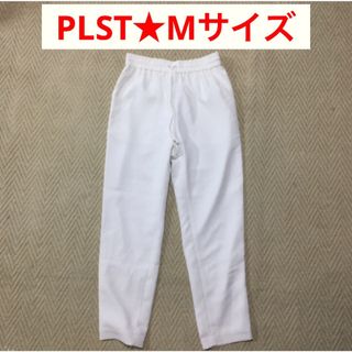 プラステ(PLST)の未使用品★ PLST エステルライトダブルクロスドロストテーパードパンツ(カジュアルパンツ)