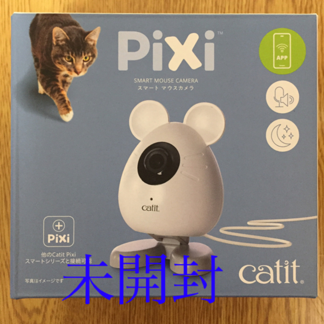 PiXi スマートマウスカメラ その他のペット用品(猫)の商品写真