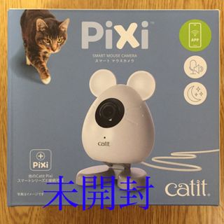 PiXi スマートマウスカメラ