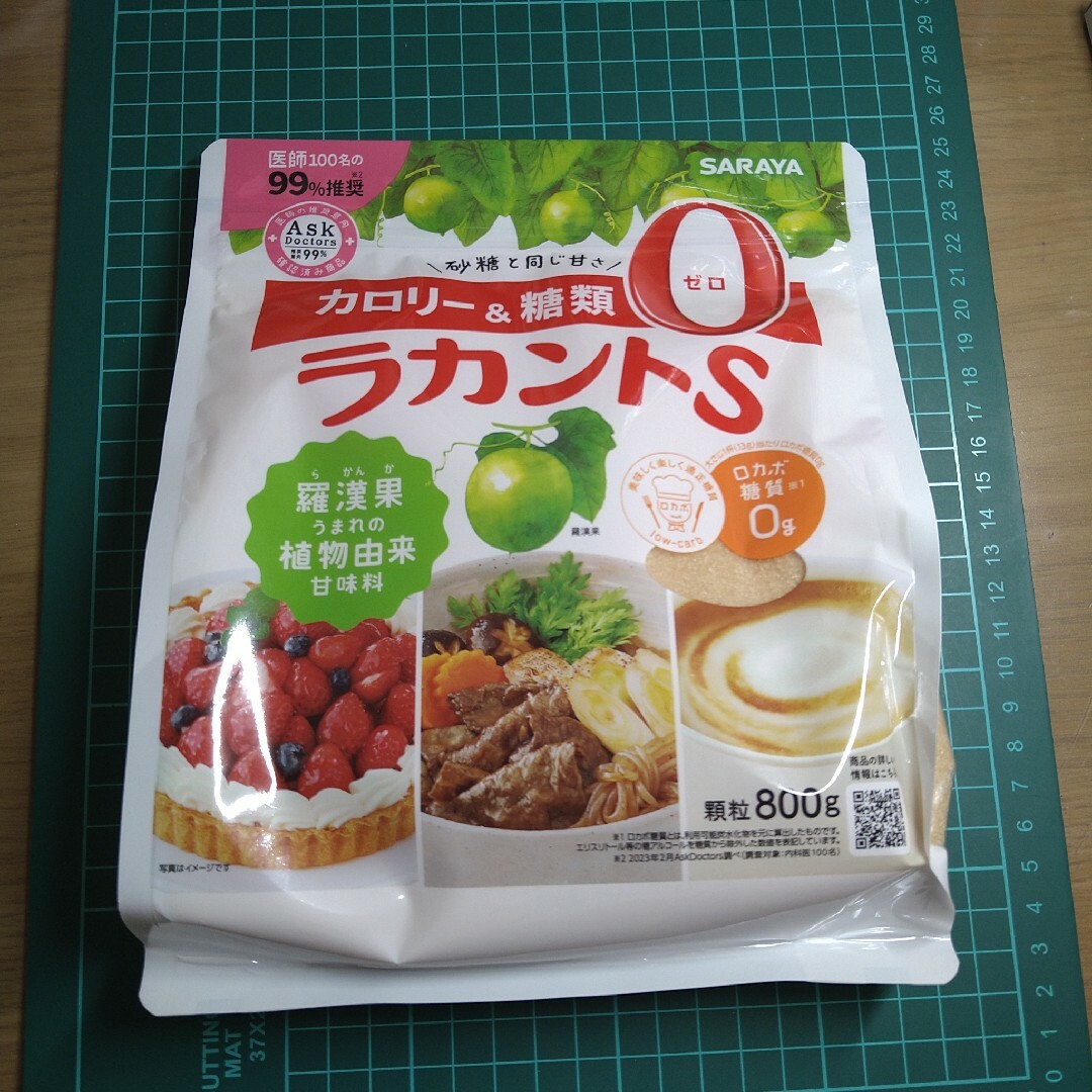 ラカントS 顆粒(800g) 食品/飲料/酒の食品(調味料)の商品写真