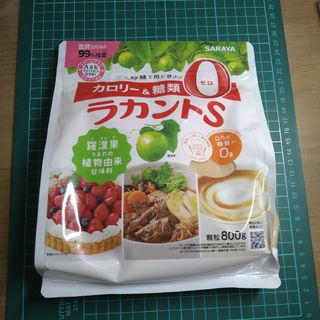 ラカントS 顆粒(800g)