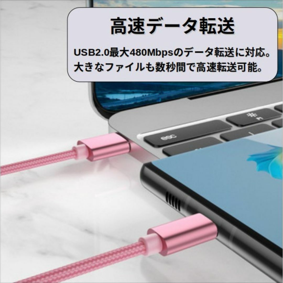 Type-c USB 充電ケーブル Android 1m 3本 スマホ/家電/カメラのPC/タブレット(その他)の商品写真