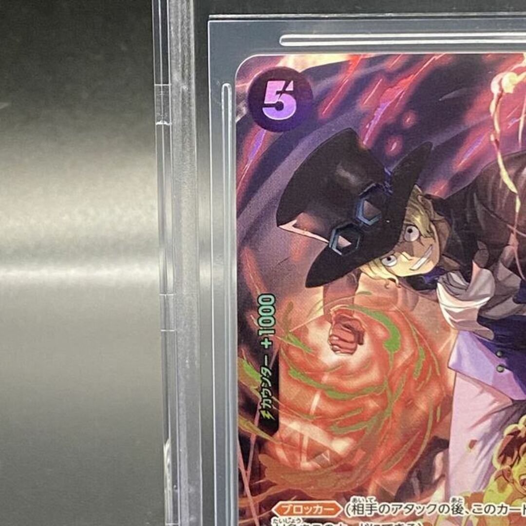 ONE PIECE(ワンピース)の【BGS10 ブラックラベル】サボ SR OP04-083 プロモ エンタメ/ホビーのトレーディングカード(シングルカード)の商品写真