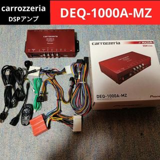 カロッツェリア(カロッツェリア)のカロッツェリア DSPアンプ DEQ-1000A-MZ(カーオーディオ)