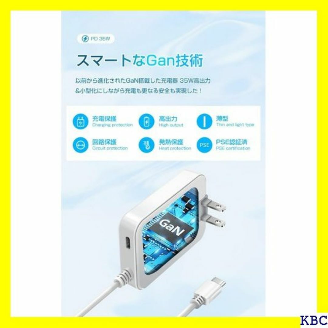 ☆ OMKUY 新登場 USB充電器 PD35W Type 各種機器対応 245 スマホ/家電/カメラのスマホ/家電/カメラ その他(その他)の商品写真