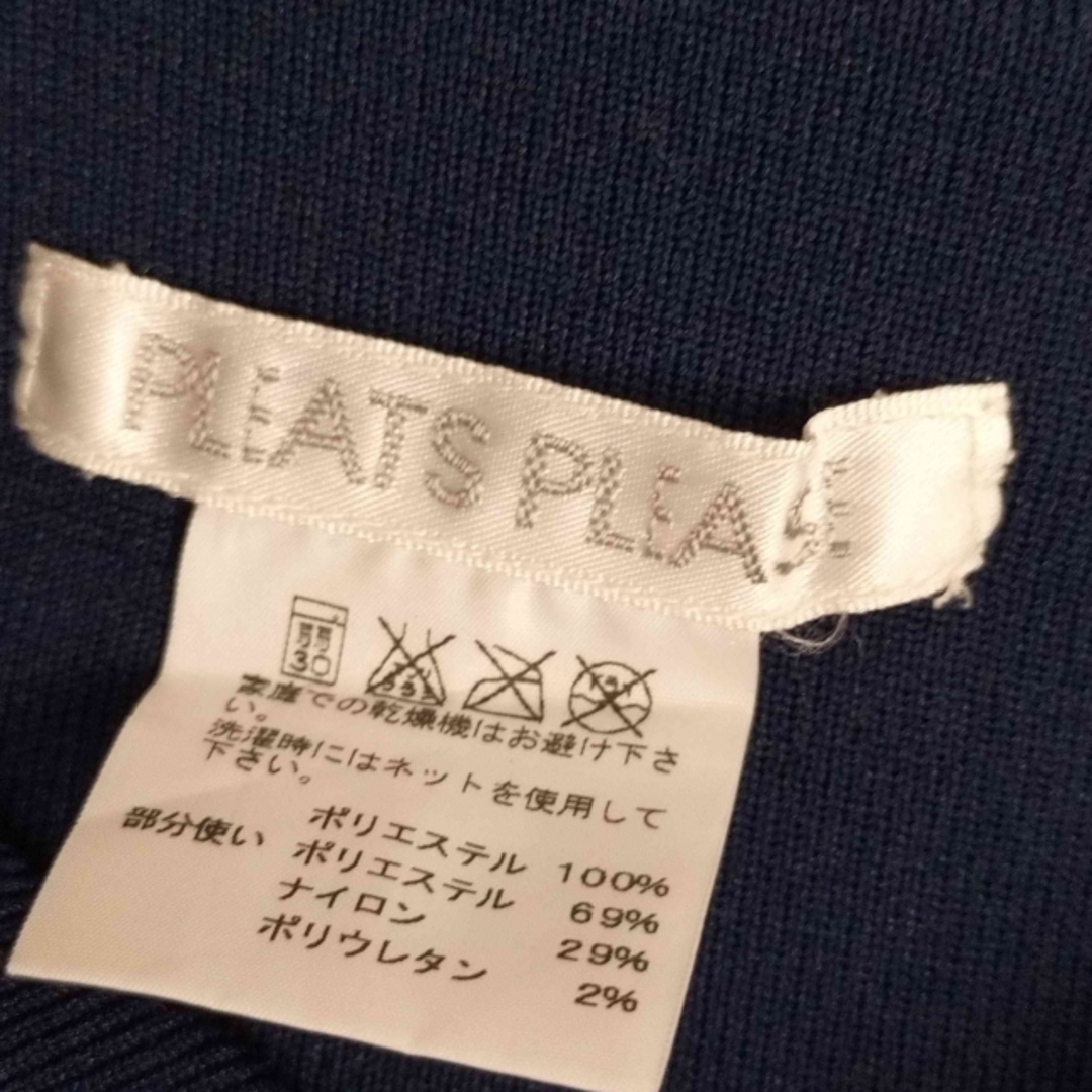 PLEATS PLEASE ISSEY MIYAKE(プリーツプリーズイッセイミヤケ)のPLEATS PLEASE ISSEY MIYAKE(プリーツプリーズイッセイミ レディースのパンツ(その他)の商品写真