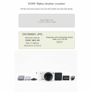 ソニー(SONY)の14386【僅か1211ショット】美品 SONY NEX-5R 16-50mm (ミラーレス一眼)