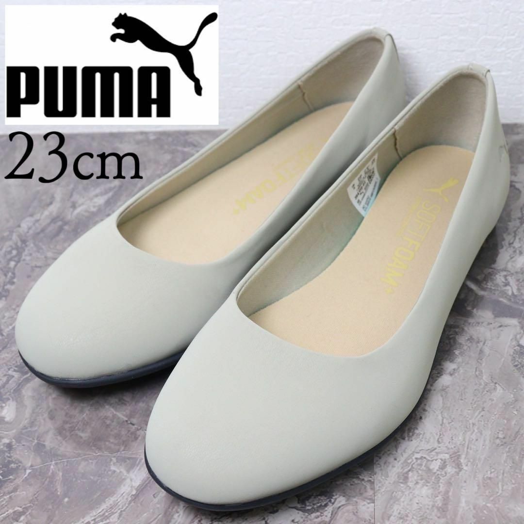 PUMA(プーマ)のPUMA プーマ 23 ソフトフォーム スリッポン フラット ウォーキング レディースの靴/シューズ(スリッポン/モカシン)の商品写真