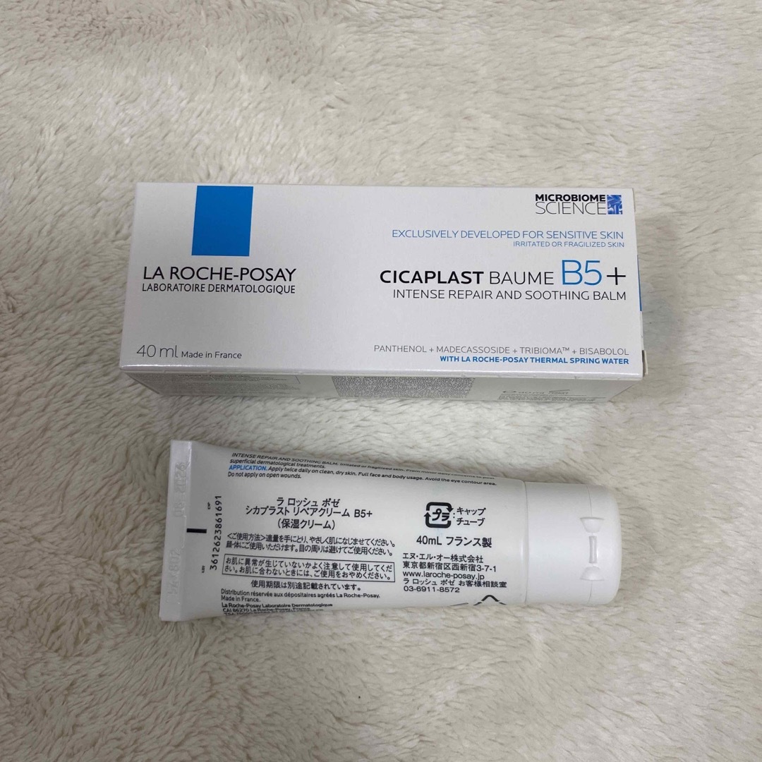 LA ROCHE-POSAY(ラロッシュポゼ)のラロッシュポゼ シカプラスト リペアクリーム B5+CICA 保 キッズ/ベビー/マタニティのマタニティ(妊娠線ケアクリーム)の商品写真