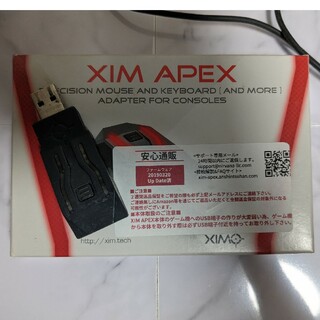 ximapex 最新版アッブデート済(家庭用ゲーム機本体)