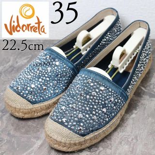 ヴィドレッタ(VIDORRETA)の【極美品】ヴィドレッタ 22.5 グリッター ビジュー スタッズ エスパドリーユ(スリッポン/モカシン)